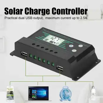 Регулятор солнечной панели Контроллер заряда PWM Двойной USB ЖК-дисплей 30A 12V /24V для лампы Двойной USB контроллер заряда солнечной батареи