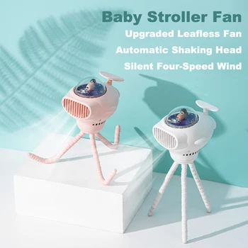 Вентилятор для детской коляски, перезаряжаемый через USB Мультяшный Осьминог, Автоматическая Встряхивающая головка, Бесщеточный Беззвучный Электрический вентилятор Без Лопастей, Воздушный Охладитель
