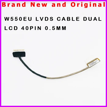 Новый ЖК-кабель для ноутбука Clevo W550 W550EU/EL/EU1/SU1 LCD LVDS Кабель 6-43-W5501-020-C 40PIN 0,5 мм