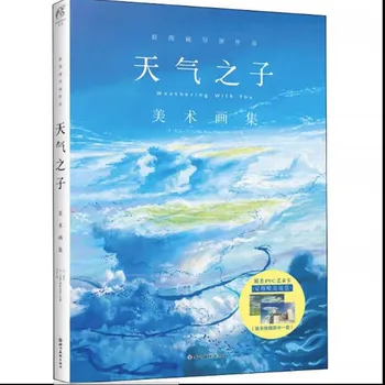 1 Книга/упаковка китайской версии Weathering With You Художественная книга с картинками и альбом