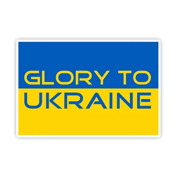 Съемная наклейка с изображением флага Украины в виде бабочки, Автомобильная наклейка, Водонепроницаемые аксессуары на бампер, заднее стекло, 20 см * 13,3 см