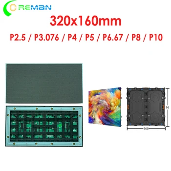 Бесплатная доставка 96x96cm 64x64cm рекламная светодиодная панель наружный светодиодный модуль p2.5 p3 p3.07 p4 p5 p6.67 p8 p10