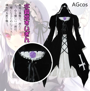 AGCOS, Изготовленный на заказ, костюм для косплея Rozen Maiden Mercury Lamp, милое готическое платье для девушки