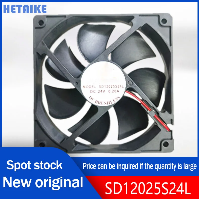 Новый оригинальный охлаждающий вентилятор SD12025S24L 24V 0.20A 12 см 12025