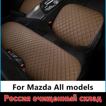 Универсальные Чехлы для Автокресел из Искусственной Кожи Mazda3 Mazdaspeed Mazda 2 3 6 cx5 rx8 cx3 CX-3 CX-5 CX-7 CX-8 mx5 MX-5 Rally