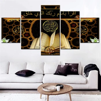 5 Предметов настенного искусства, модульная картина на холсте, Украшение дома, Изображения исламского Корана с HD-печатью, современный плакат для гостиной в рамке