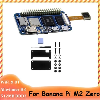 Для Banana Pi M2 Zero Четырехъядерная плата разработки Allwinner H3, камера OV5640 + Алюминиевый корпус, сварной