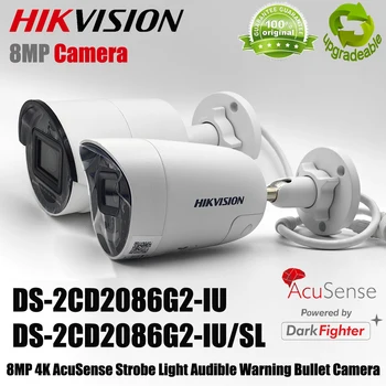 Hikvision DS-2CD2086G2-IU/SL и DS-2CD2086G2-IU 8-Мегапиксельная камера со стробоскопом 4K POE DarkFighter AcuSense Со звуковым предупреждением