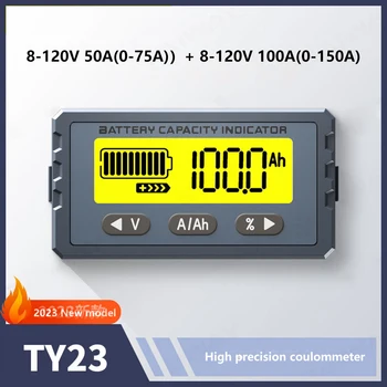 TY23 Тестер Батареи 8V-120V 50A 100A Кулоновский Счетчик Индикатор Емкости Литий-ионного Детектора Lifepo4 Кулонометр Автоматический Вольтметр